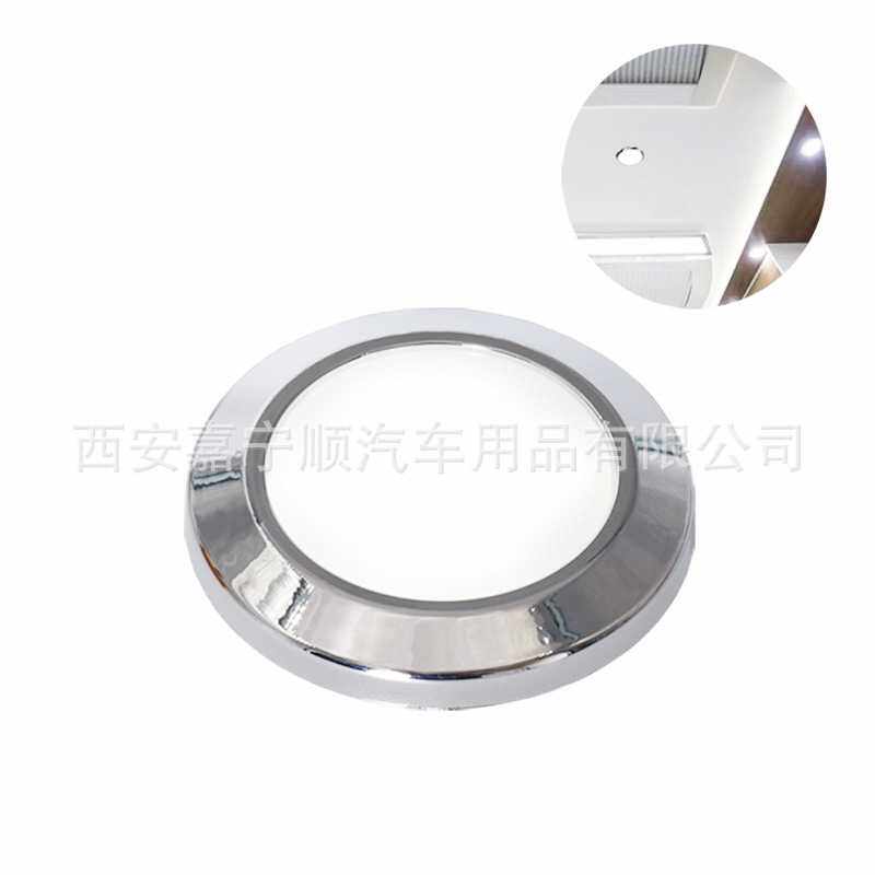 12V房车吸顶灯白色led顶灯房车天花灯衣柜灯卧室灯游艇车用