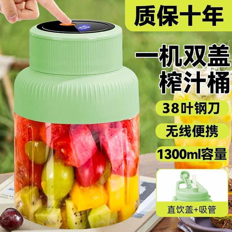 便携榨汁机家用小型手动榨汁器碎冰搅拌果汁橙子柠檬随身带榨汁杯