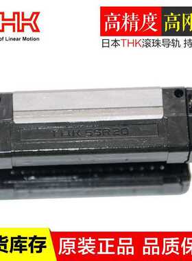 THK滑块SSR15XW SSR20XW SSR30XW SSR35XW SR45W传动导轨fast