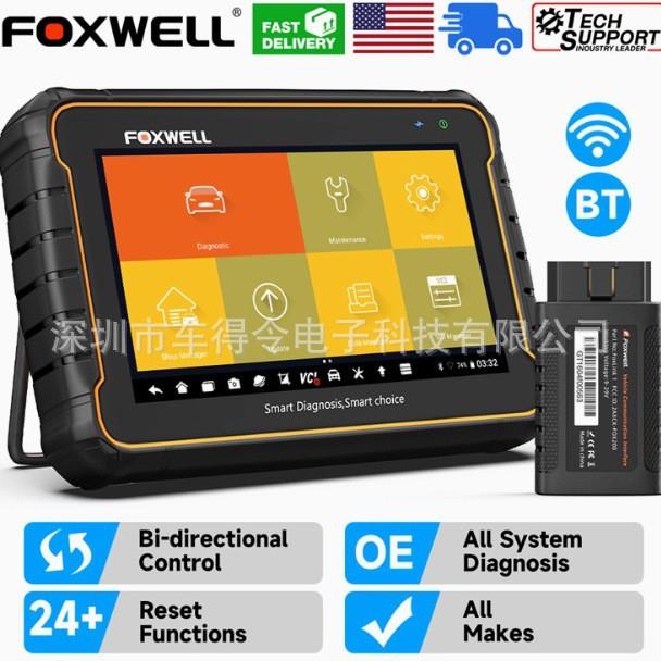FOXWELL GT60 汽车全系统诊断仪 OBDII扫描工具 24个常见复位功能