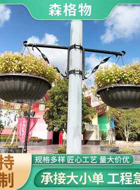 路灯立体绿化装饰悬挂花盆户外灯杆花架尺寸齐全厂家 铁艺