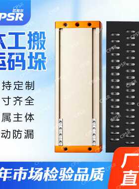 汽车工业自动化机械手重载长条方形木板纸箱石材码垛真空海绵吸盘