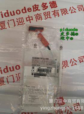 XCSDMC59010EX XCSDMC7905 XCSDMC7912 XCSDMC79010安全限位开关