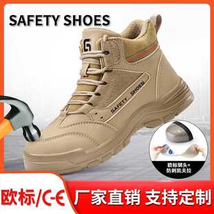 跨境劳保鞋防砸防刺穿耐磨钢头安全鞋高帮舒适防护工作鞋男款防滑
