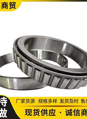 原装进口工程机械配件自卸车HM350/400 标准轴承56B-22-12860