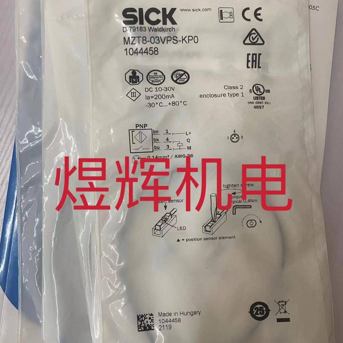 Sick 西克 开关传感器 MZT8-03VPS-KP0 原装现货