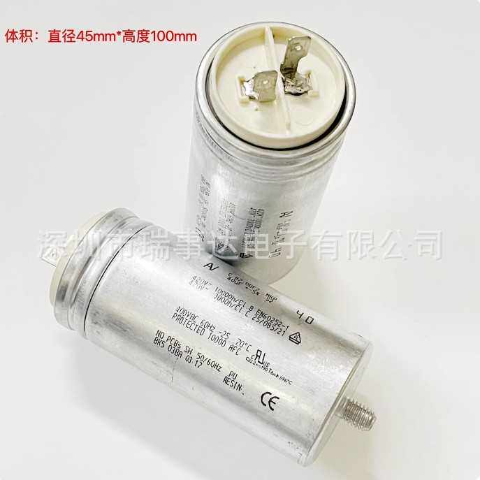 全新原装 AV C.87.0DF2 MKP 40uF 420V 470VAC 电机启动油浸电容