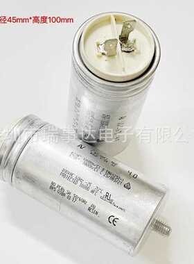 全新原装 AV C.87.0DF2 MKP 40uF 420V 470VAC 电机启动油浸电容
