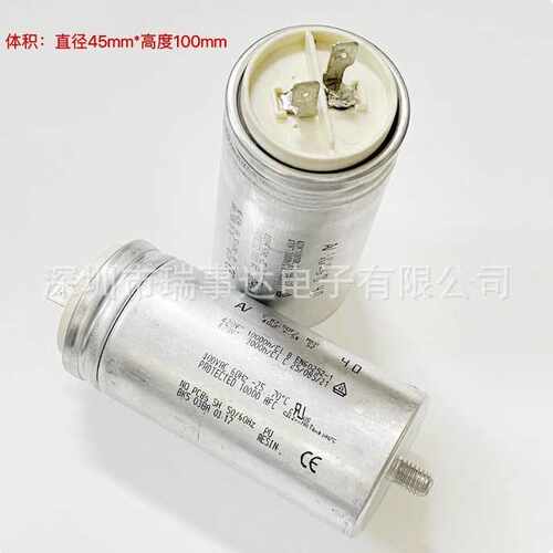 全新原装 AV C.87.0DF2 MKP 40uF 420V 470VAC 电机启动油浸电容