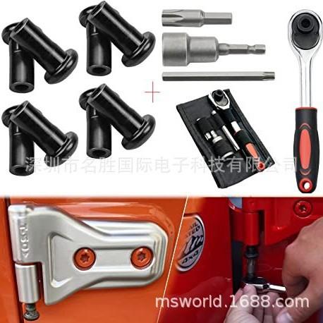 适用于吉普 JK JKU JL JLU 的硬顶车门拆卸 Torx 套件 + 车门铰链