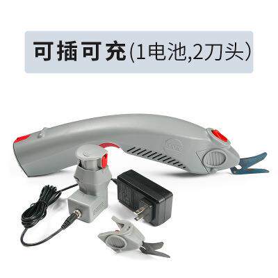 MYX电动剪刀裁布/机电剪刀 人体力学设计裁布/服装/皮革电剪刀