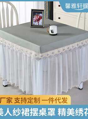 客厅茶几罩桌布防水防油高档餐桌布垂纱加绒台布家用桌布一件代发