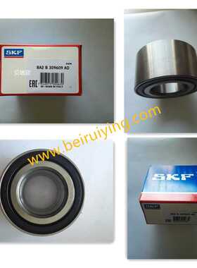 瑞典BA2B309609AD挖掘机风扇支架轴承汽车轮毂轴承