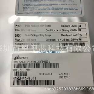 MT40A512M16TB-062E:J全新原装DDR4 8G运行内存颗粒单颗1G FBGA96