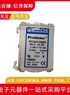 PC72UD13C350D1A R300556PC72UD13C400D1A S300557全新熔断器
