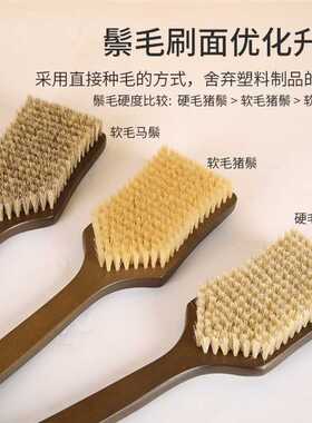 超长柄洗澡刷猪鬃沐浴刷子软马毛搓泥搓澡巾搓后背干刷身体刷