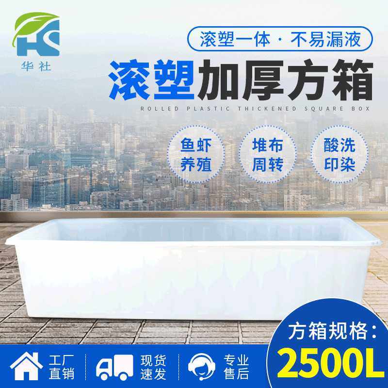 白色塑胶箱蓝色带轮蓄水箱周转箱各类尺寸塑料耐酸碱方箱LDPE胶箱,鲜花速递/花卉仿真/绿植园艺,其它园艺用品,淘宝优惠券,粉丝福利购,淘宝优惠卷