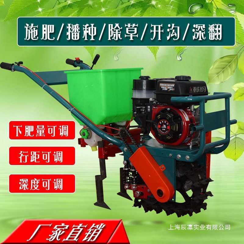 单链轨小型微耕机汽油履带施肥机柴油耕地机开沟培土除草耘地机
