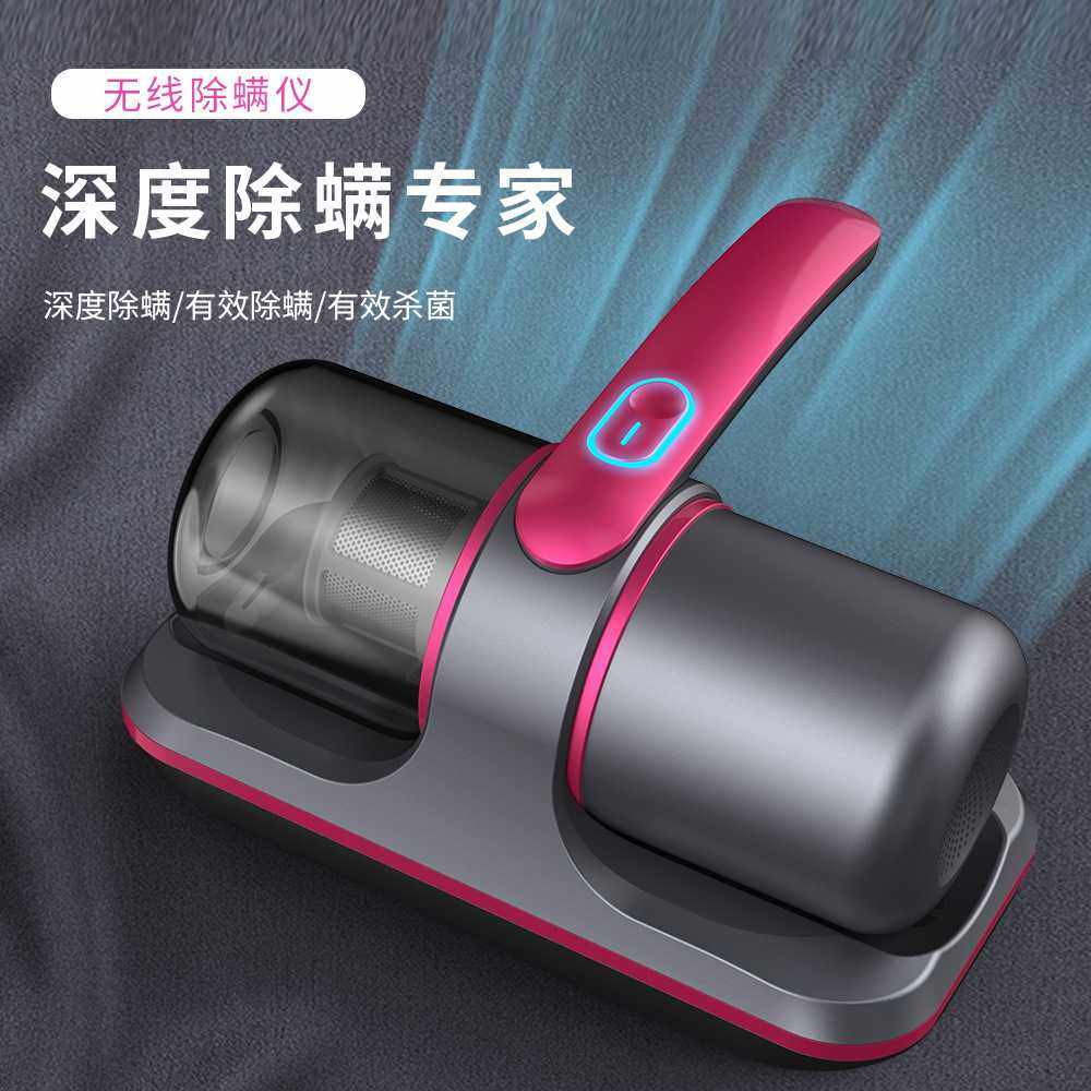 吾很型除螨仪 吸尘器紫外线除螨机家用无线床上沙发除螨虫 除螨仪,鲜花速递/花卉仿真/绿植园艺,其它园艺用品,淘宝优惠券,粉丝福利购,淘宝优惠卷