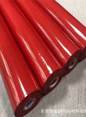 红色KURZ库尔兹色箔烫金纸V964颜料箔皮革烫金膜可烫吊牌酒瓶烫金