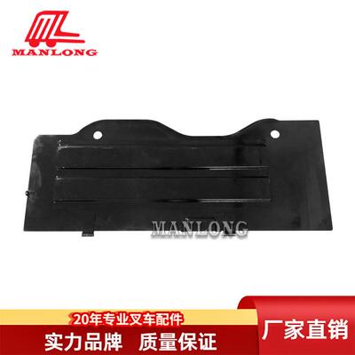 适用丰田电动叉车配件塑料件7FB/8FB 脚踏板铁板53402-23130-71