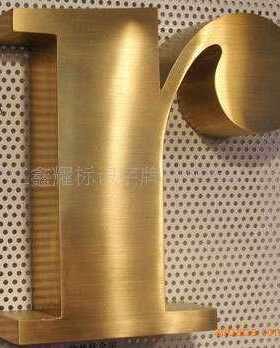 厂家直销铜牌  铜字  质量可靠  价格便宜