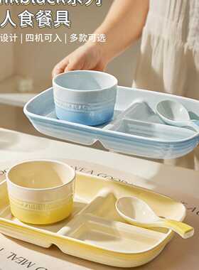儿童早餐盘一人食餐具分格餐盘大人高颜值仪式感陶瓷分餐盘摆盘碗
