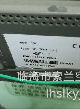 C1-700T -(Hi汉钟空压机主控器显示器汉钟空压机配件CAC-T3VF-K0