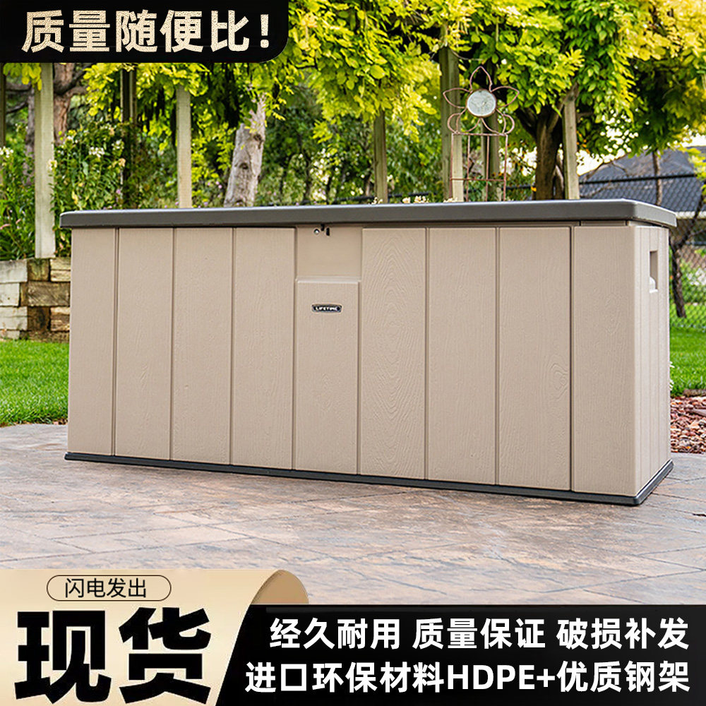 LIFETIME来福太户外储物箱庭院玩具收纳箱花园露台杂物工具箱防晒,住宅家具,户外储物柜,淘宝优惠券,粉丝福利购,淘宝优惠卷