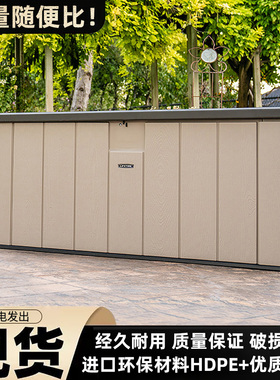 LIFETIME来福太户外储物箱庭院玩具收纳箱花园露台杂物工具箱防晒