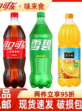 可口可乐雪碧1.25L超大瓶装饮料含糖零度汽水饮料大瓶碳酸饮料