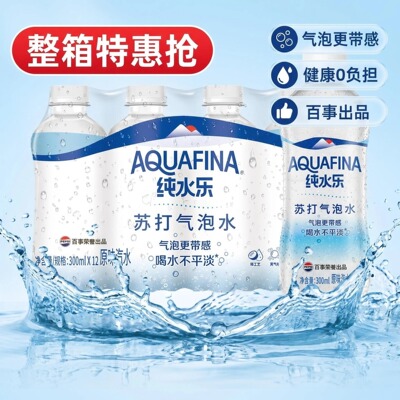 百事纯水乐苏打气泡水300ml
