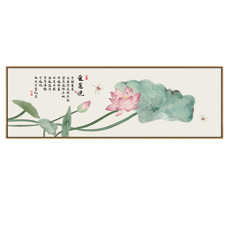新中式客厅墙上装饰画爱莲说荷花挂画中国风沙发背景2025新款壁画