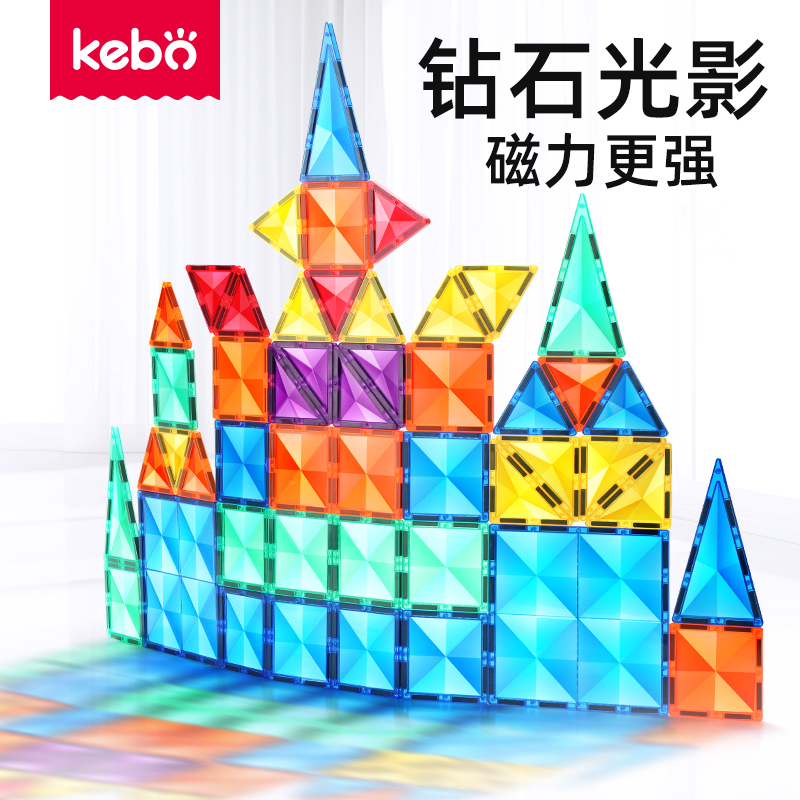 钻面磁力片儿童益智玩具强磁拼图彩窗吸铁石7.5厘米正方形补充装