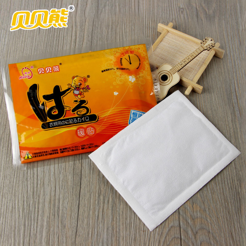 贝贝熊日文大号暖贴宝宝暖贴保暖贴暖身贴煖贴发热贴一贴热40片装