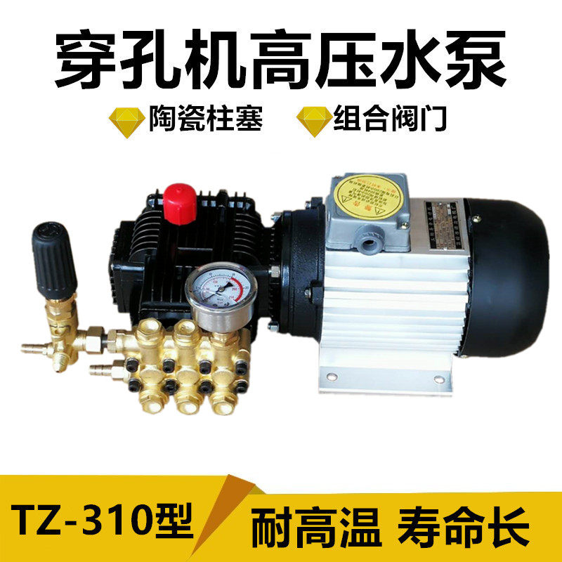 穿孔机高压水泵TZ-310打孔机高压水泵头金马宝玛打孔机水泵密封圈