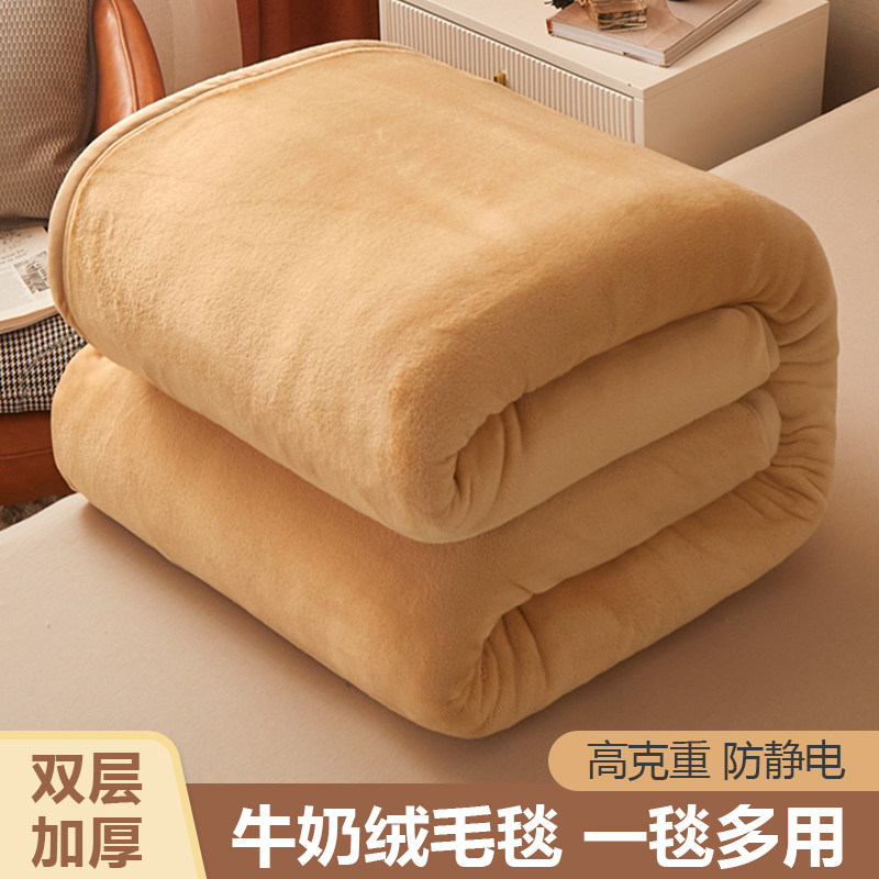 纯色面防滑床单单件珊瑚毛毯加厚法兰绒毯加绒冬季垫单被单