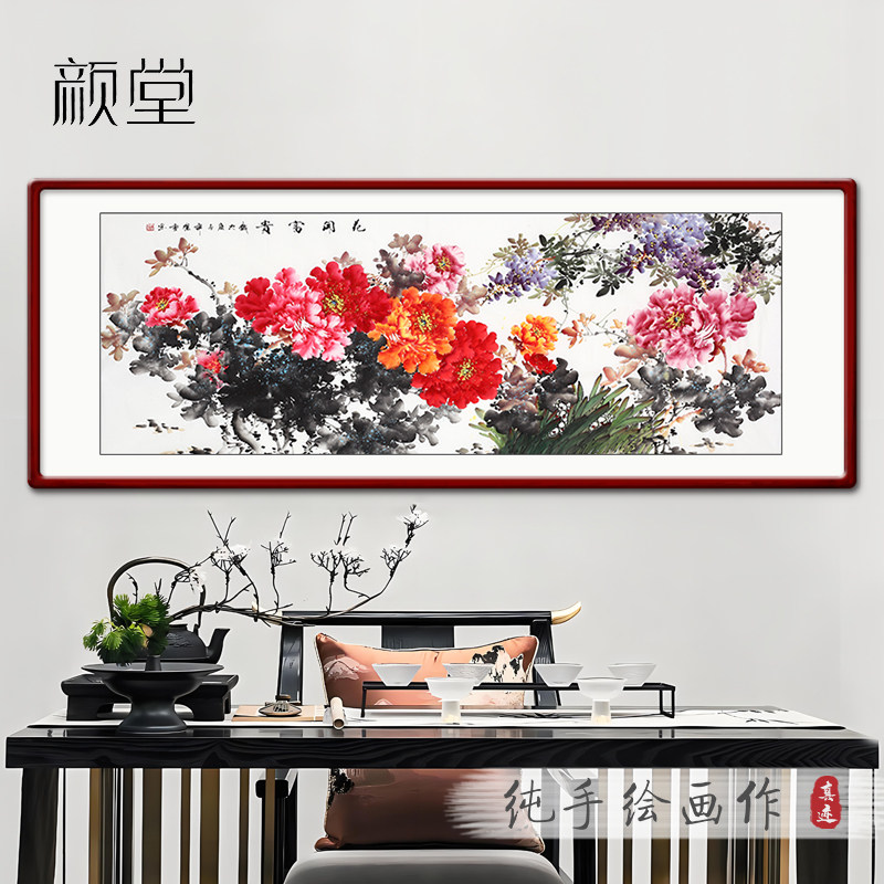 纯手绘国画牡丹花挂画花开富贵卧室壁画床头装饰挂画真迹花鸟画