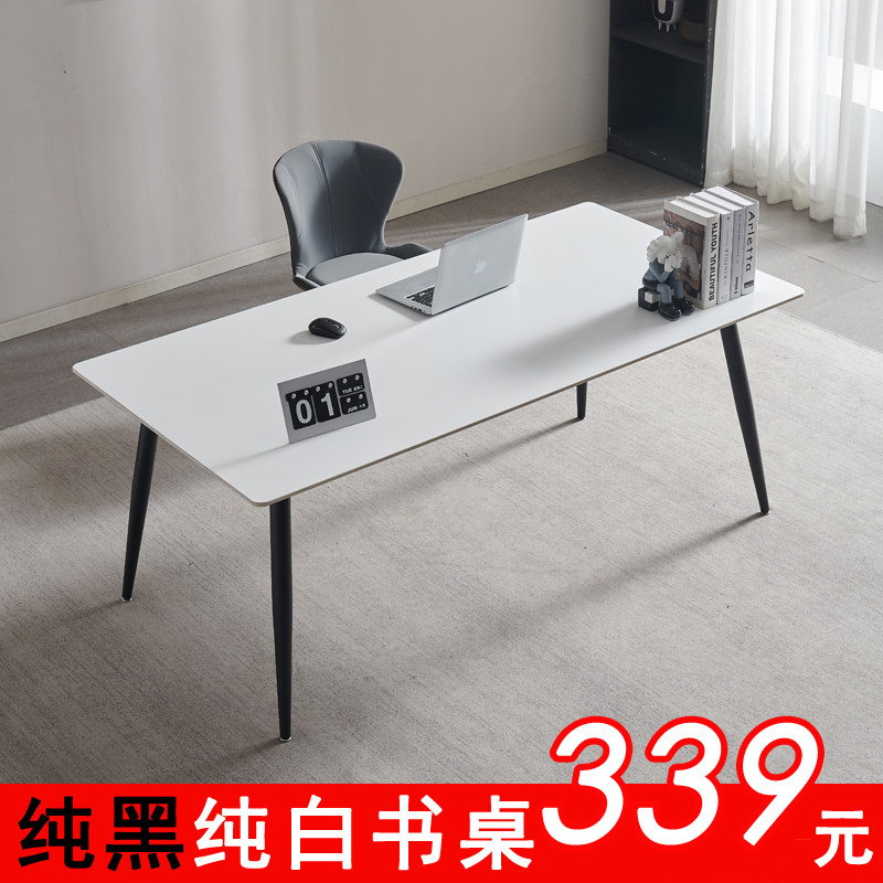 意式黑色岩板电脑桌书桌现代简约办公桌椅组合家用白色电脑台式桌