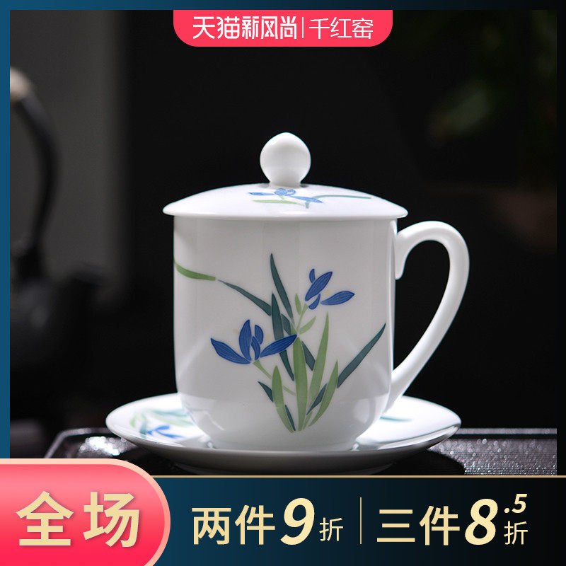 醴陵中式手绘带碟办公茶杯陶瓷水杯带盖会议杯定制礼品骨瓷杯子