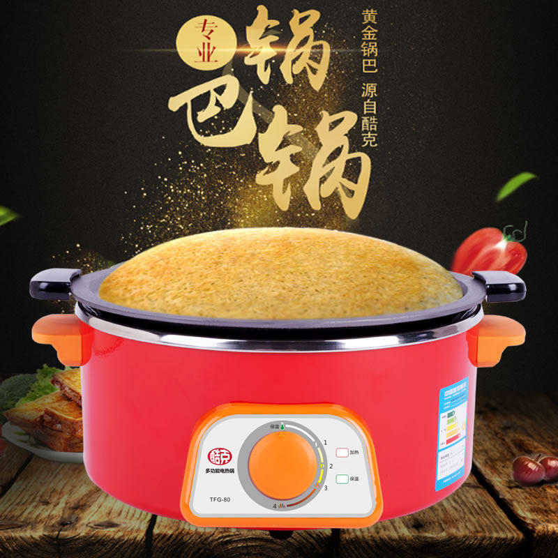 酷克柴火多功能电热锅巴饭粥电饭煲 铁锅内胆无涂层 煲仔饭 5-6人