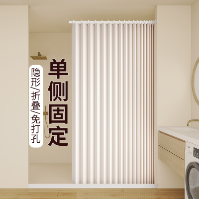 单侧磁吸浴帘套装免打孔浴室防水卫生间折叠淋浴隔断帘防水布高档