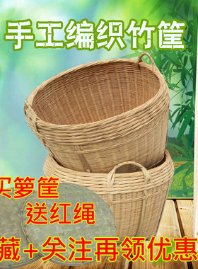 大号竹箩筐手工竹编竹箩演出道具扁担筐采茶筐淘米筐喜事水果箩筐