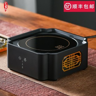 宋艺轩电陶炉茶炉静音家用小型煮茶器智能烧水茶壶迷你台式 煮茶炉