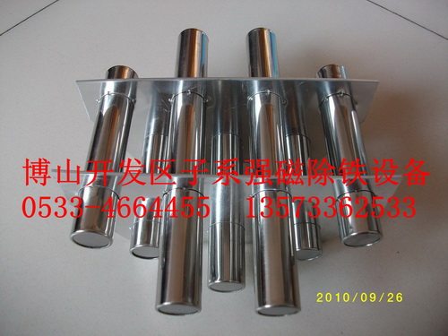 注塑机挤出机用强磁力架7管25磁棒10000高斯,塑料机械料斗除铁用