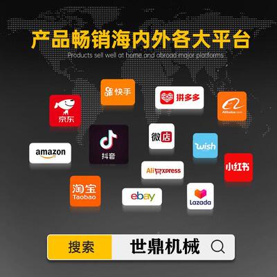 全自动超声YDF波席思床垫围边侧边梦制机造超声海绵波床垫围条机