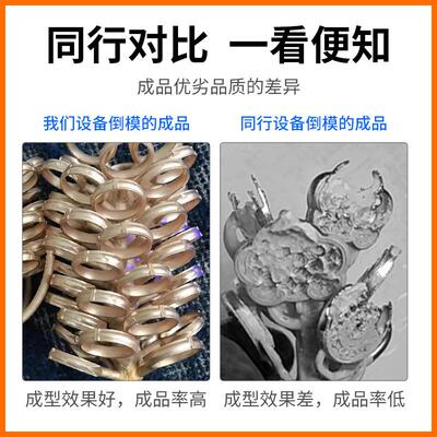 贵金属倒模机设真高空度BF-DM2-1加压铸造机密首饰吊坠倒模备