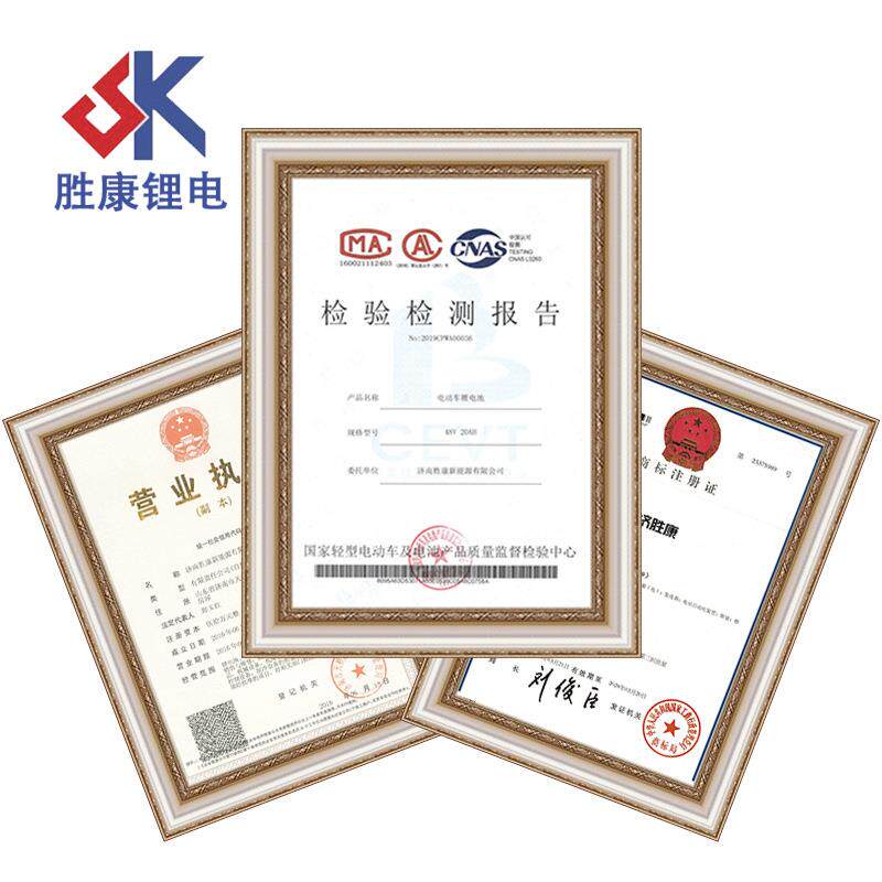 胜康60v52Ah72v5锂2211h锂电48电动车锂电池外卖快递三v元A电池