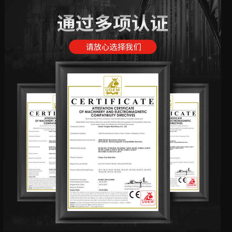 声工厂双盘机超波全自动一性纸杯成机器设备双盘YB-S180高次速纸