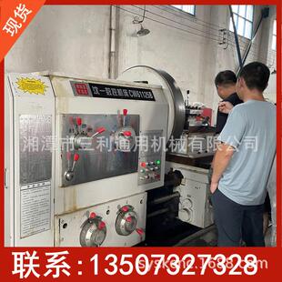 现货普W6孔283D通精密车CW6283D床C金属车削钻攻螺纹高频淬火整体